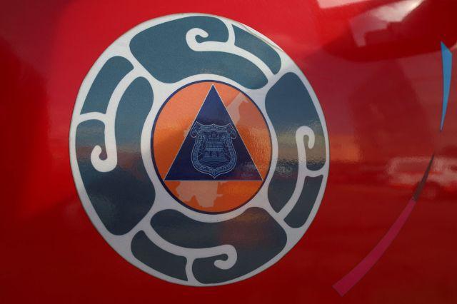 Logotipo de Protección Civil Puebla  