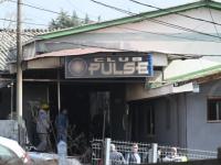 Discoteca incendiada en Macedonia del Norte 